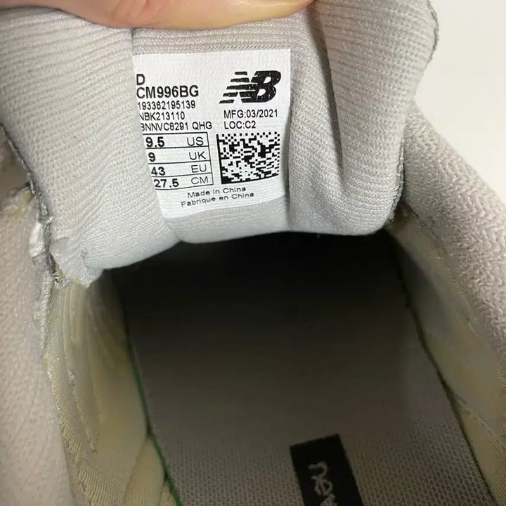 [BUNJANG] New Balance 996 Gray Sneakers / (275) 뉴발란스 996 그레이