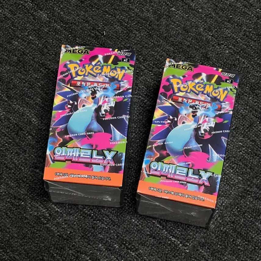 [SOLD OUT] 포켓몬 카드 인페르노X 미개봉 2박스