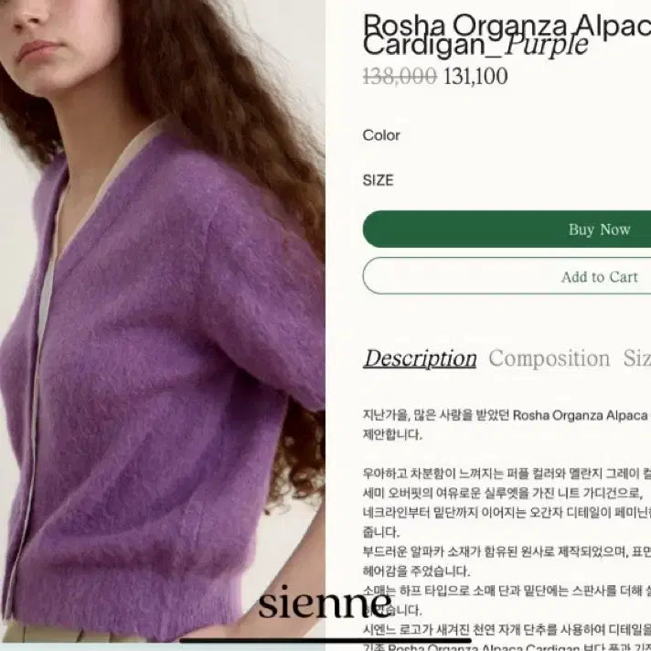 [BUNJANG] Sienne Silk Organza Cardigan / 시엔느 오간자 가디건