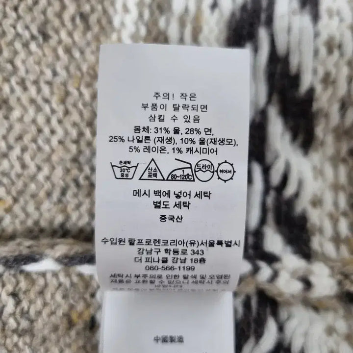 [BUNJANG] Polo Ralph Lauren Intarsia Wool Blend Sweater / 여성 레어 2022 폴로 QR인증 인타르시아 울 블렌드 긴팔 스웨터 니트