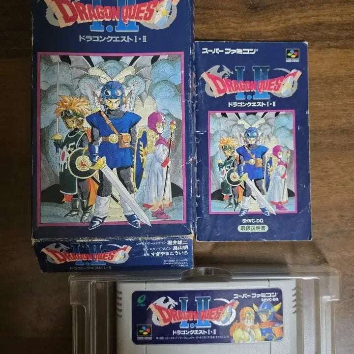 [SOLD OUT] 슈퍼패미컴(sfc)용 드래곤퀘스트 1&amp;2 곽팩 팝니다.