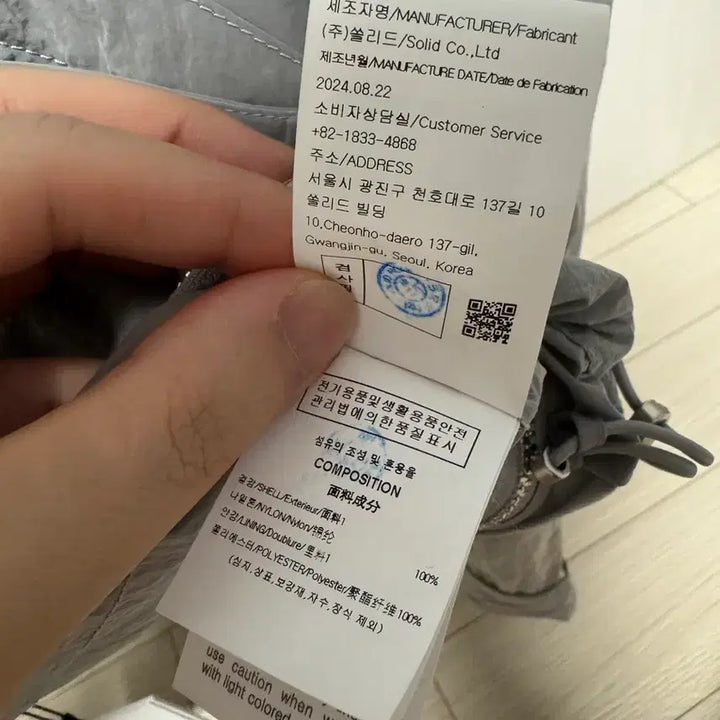 [BUNJANG] Solid Homme Gray Zipper Light Jacket (Size 46) / 솔리드옴므 25ss 그레이 지퍼 라이트 자켓 (46)