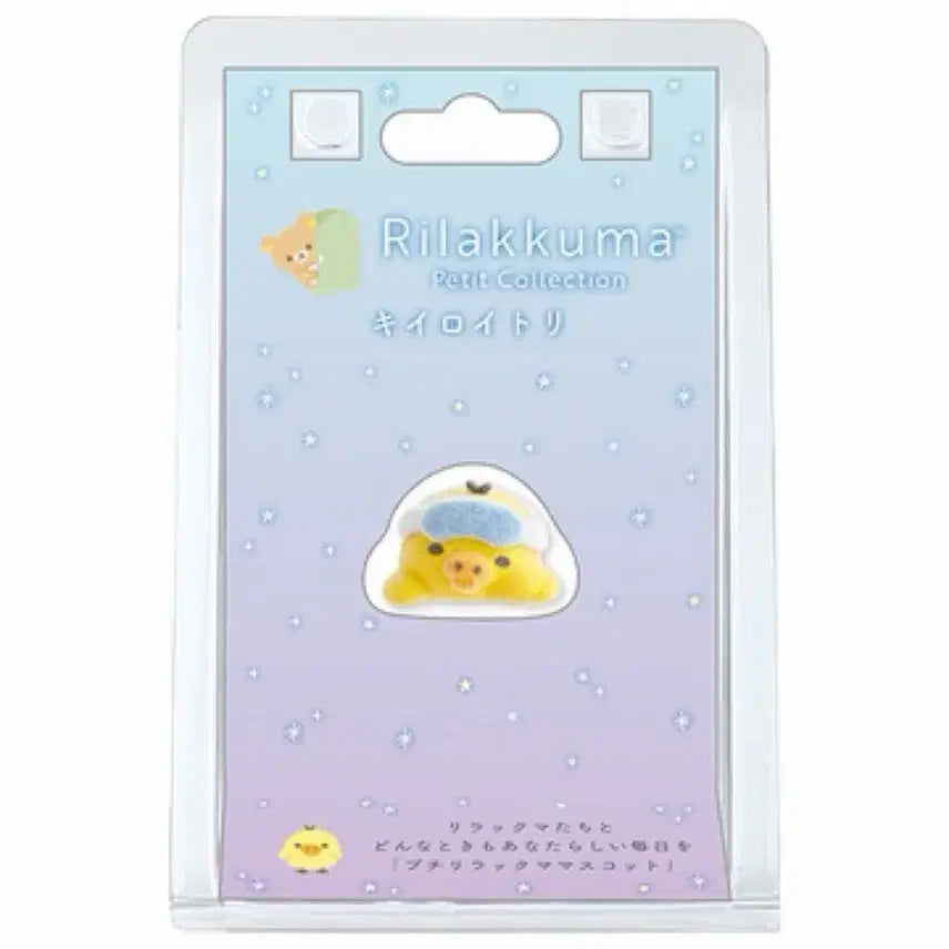 [BUNJANG] Rilakkuma Petit Figure Oyasumi Kipporo / 리락쿠마 쁘띠피규어 오야스미 키이로이토리