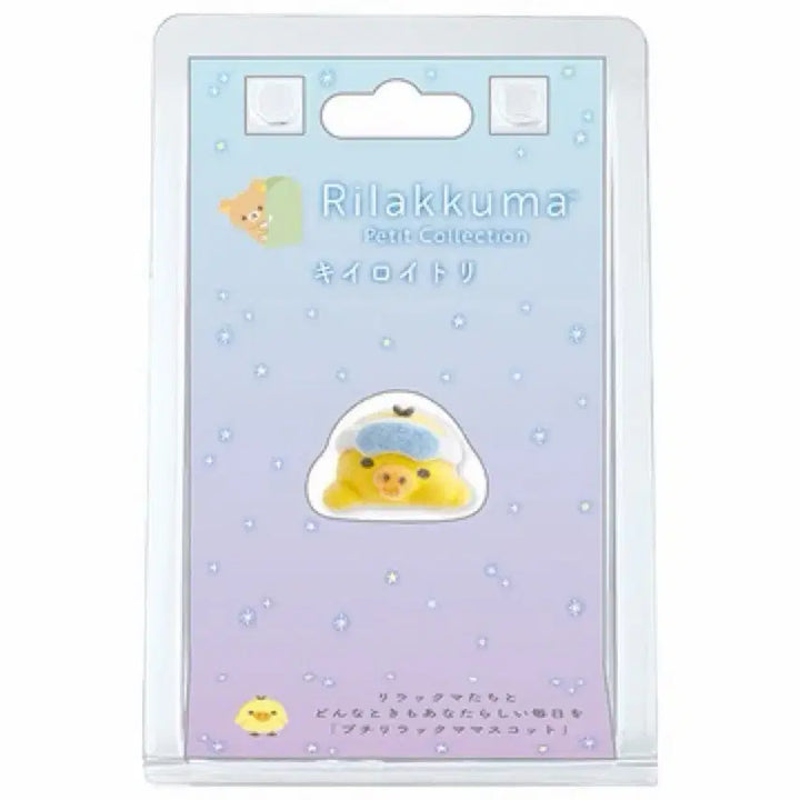 [BUNJANG] Rilakkuma Petit Figure Oyasumi Kipporo / 리락쿠마 쁘띠피규어 오야스미 키이로이토리