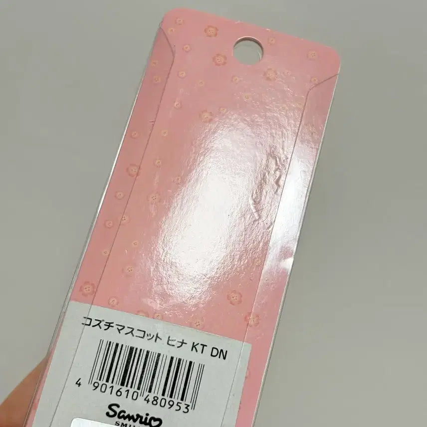 [BUNJANG] 1999 Classic Hello Kitty Omamori Charm / 고전 키티 1999 오마모리 키링 고전 헬로키티