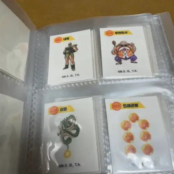 [BUNJANG] Dragon Ball Tteokbokki Sticker Full Set / 드래곤볼 띠부씰전종