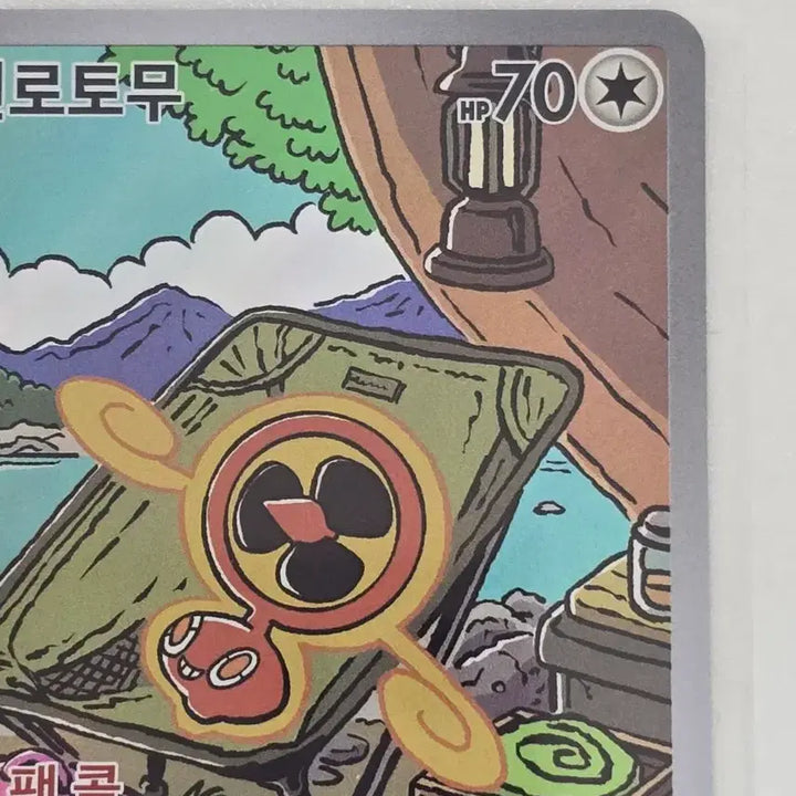 [BUNJANG] Pokemon Card Spin Rotom AR / 포켓몬카드 스핀로토무 AR
