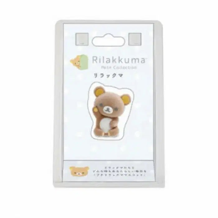 [BUNJANG] Rilakkuma Petit Figure / 리락쿠마 쁘띠피규어 리락쿠마