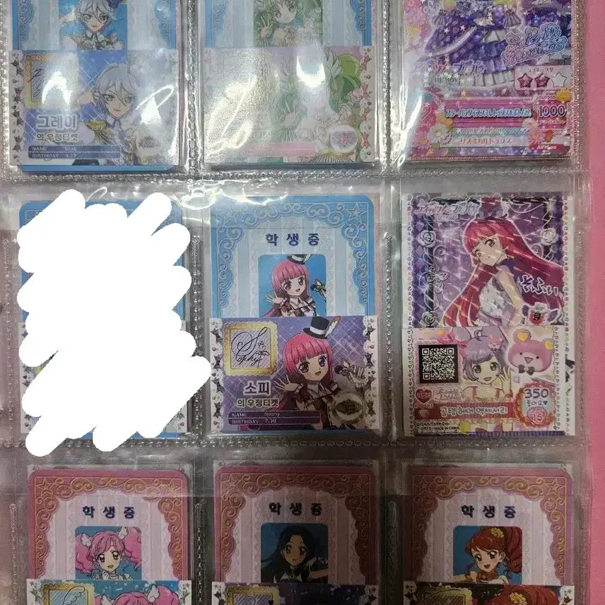 [BUNJANG] Aikatsu! Pripara Friendship Ticket &amp; Student ID Special Set / 개별ㅇ) 아이엠스타 아이카츠 프리파라 카츠파라 학생증 우티 특전