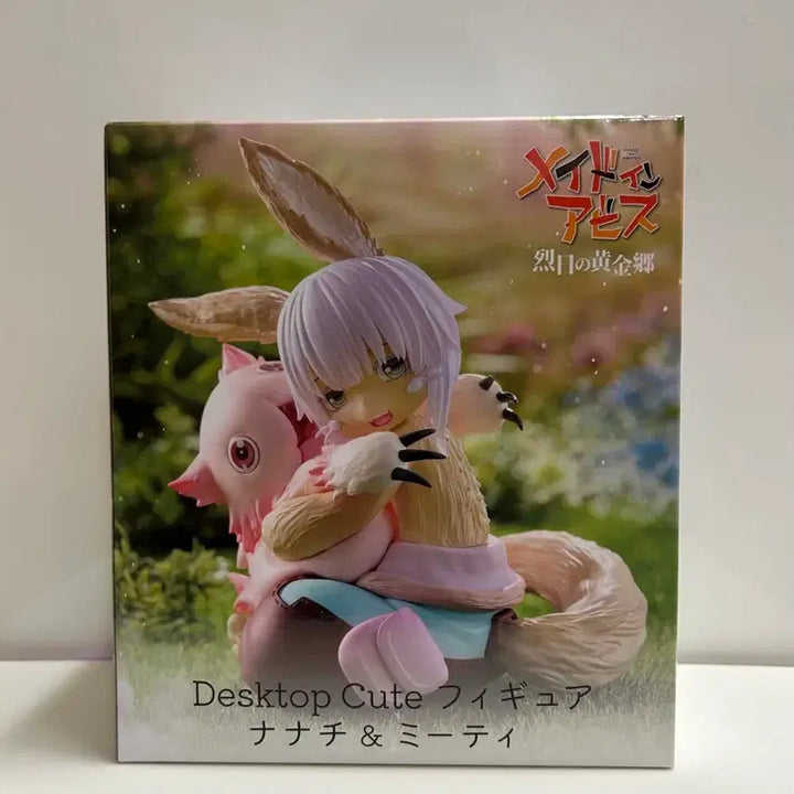 [BUNJANG] Made in Abyss Nanachi &amp; Mitty Figure / 미개봉 메이드 인 어비스 나나치앤미티 피규어