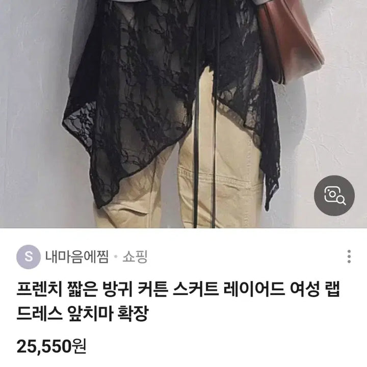 [BUNJANG] Black Lace Layered Wrap Skirt / 블랙 레이스 레이어드 랩스커트(새상품)