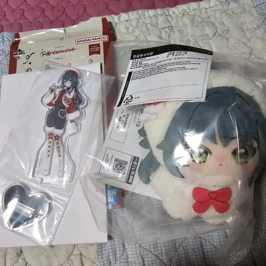[BUNJANG] Gakuen Mask Ichiban Kuji Temari Bundle Set / 학원마스 이치방쿠지 테마리 일괄 팝니다.