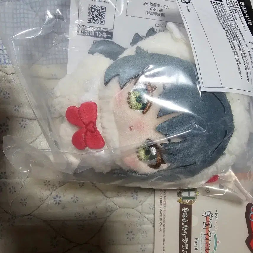 [BUNJANG] Gakuen Mask Ichiban Kuji Temari Bundle Set / 학원마스 이치방쿠지 테마리 일괄 팝니다.