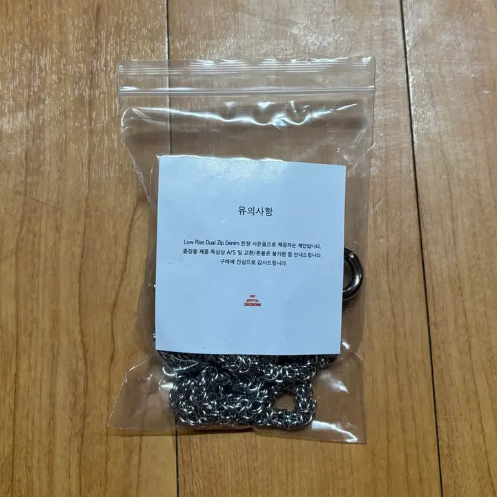 [BUNJANG] MJD Chain Limited Edition / MJD 체인 한정판
