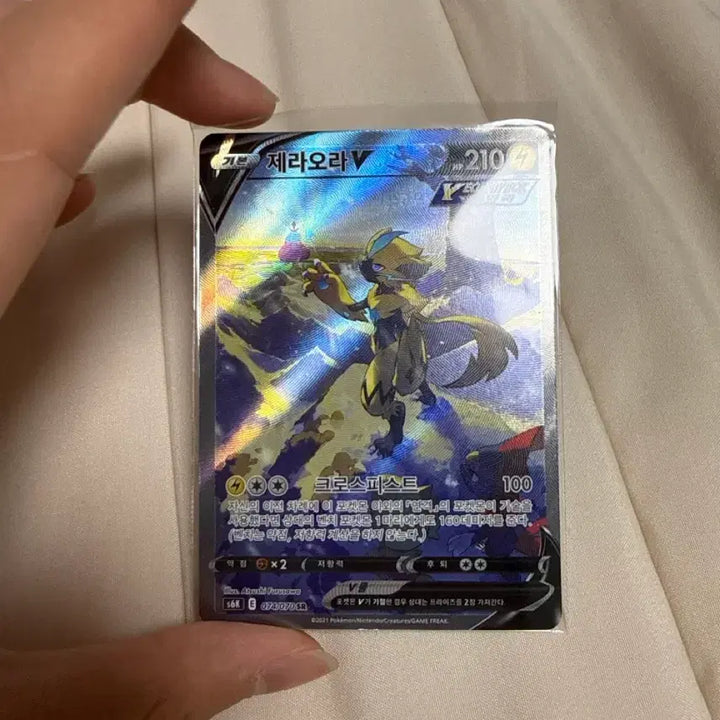 [BUNJANG] Pokemon Zeraora V SR Special Rare Card / 제라오라V SR 특일 상태 아주좋습니다 뽑자마자 슬리브에 넣었어요