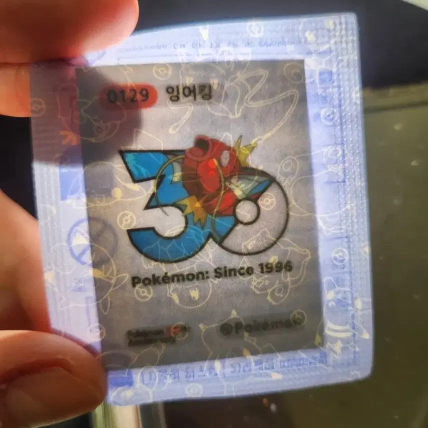 [SOLD OUT] 포켓몬 띠부씰 시즌 5 교환/ 판매