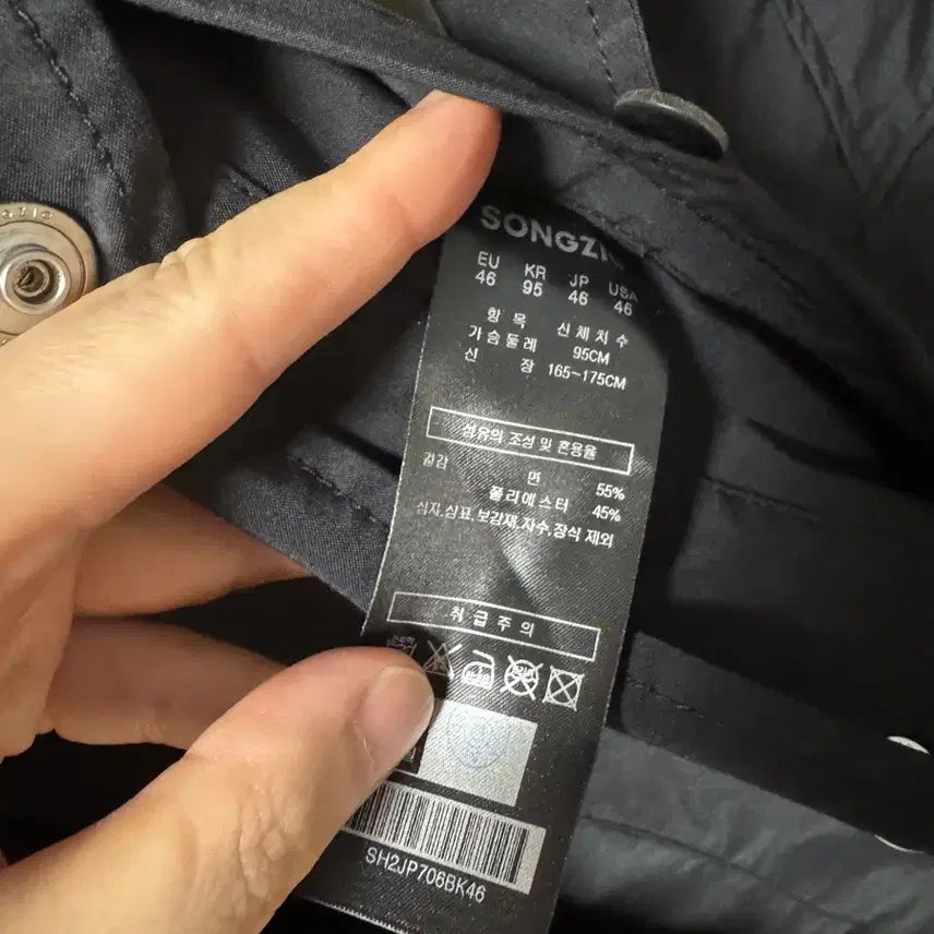 [BUNJANG] Songzio Collection Crop Coach Jacket Black (Size 46) / 송지오 컬렉션 크롭 코치 자켓 블랙 (46)