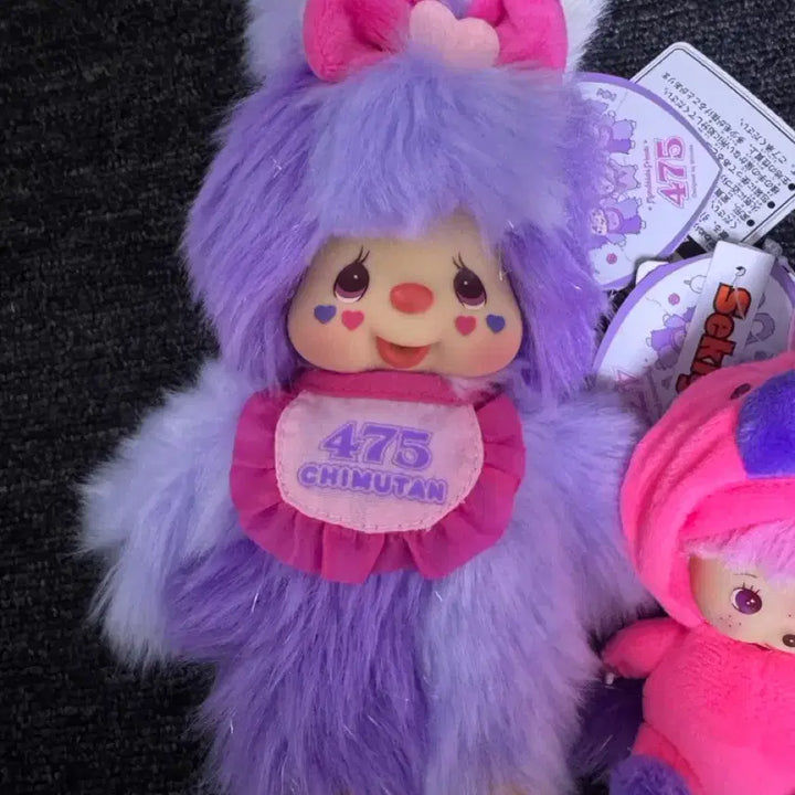 [BUNJANG] Shinako Monchhichi Baby Monchhichi 475 Set Keyring / 시나코 몬치치 인형 키링 베비치치 475 세트