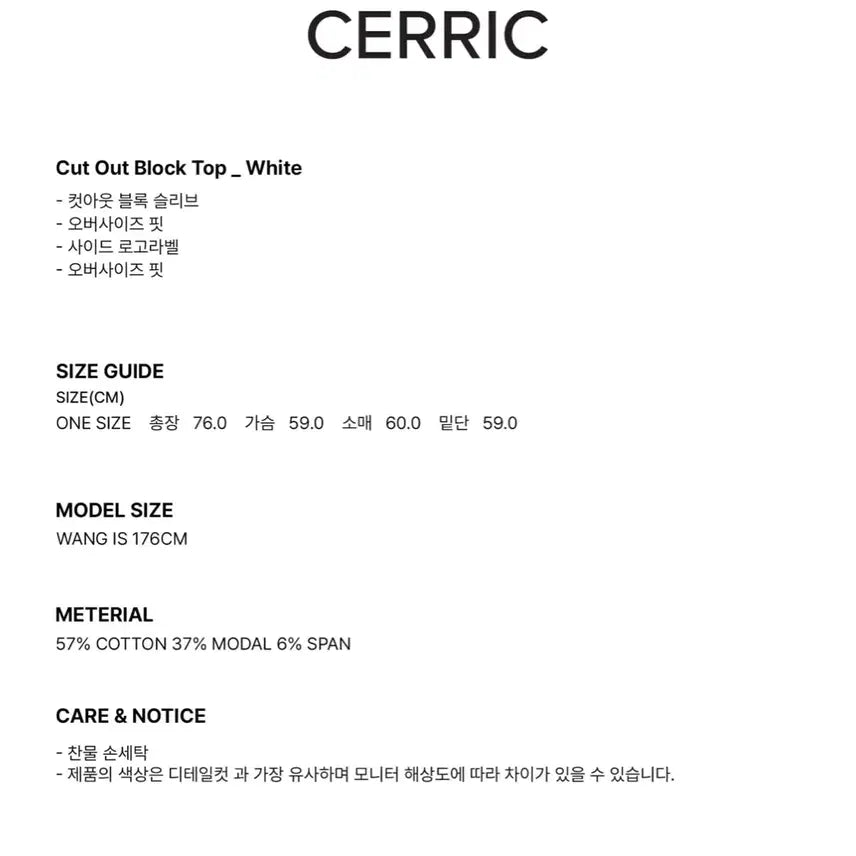 [BUNJANG] Cerric Cut Out Block Top White / 세릭  cerric cut out block top white