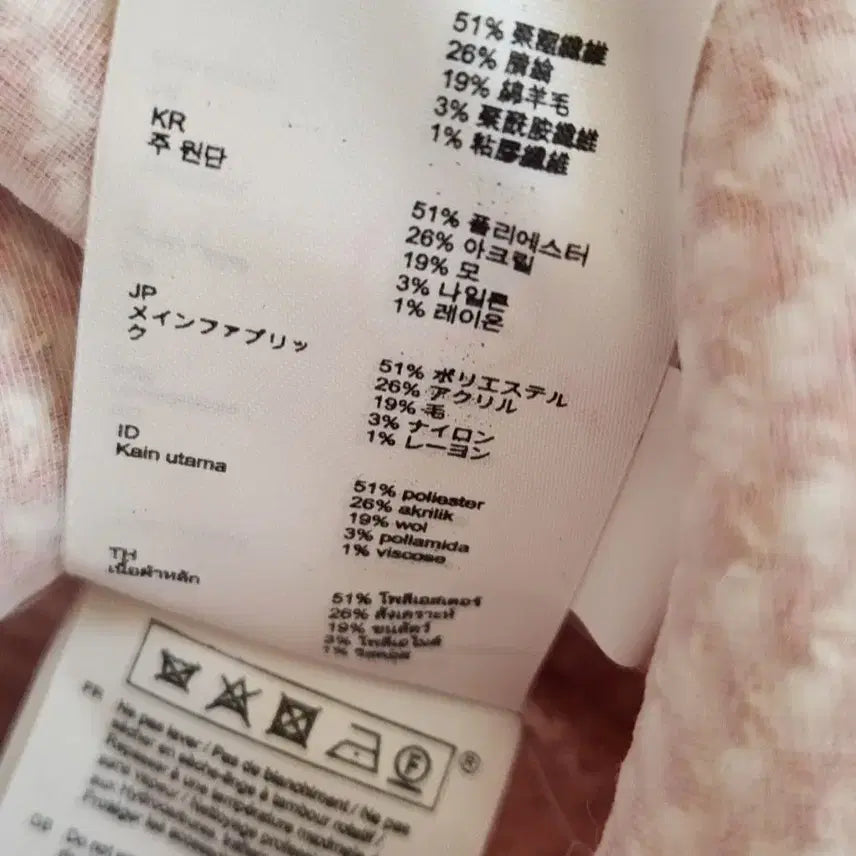 [SOLD OUT] 마쥬 트위드 원피스 1사이즈