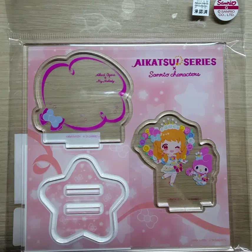 [SOLD OUT] 아이카츠 아카리 산리오 아크릴