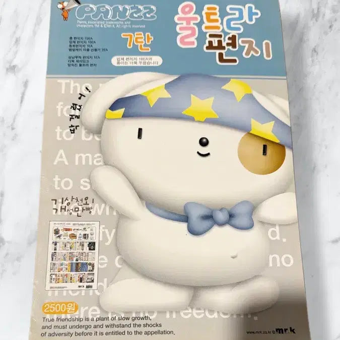 [BUNJANG] Mister K Ultra Pyeon Seon Ji 7th Edition Unused / 미스터케이 울트라편선지 7탄