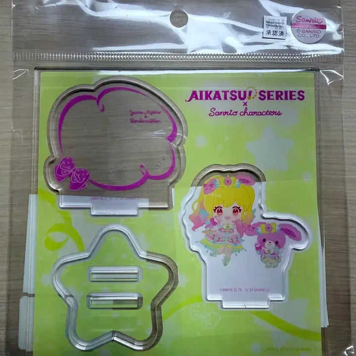 [BUNJANG] Aikatsu Yume Sanrio Acrylic Stand / 아이카츠 유메 산리오 아크릴