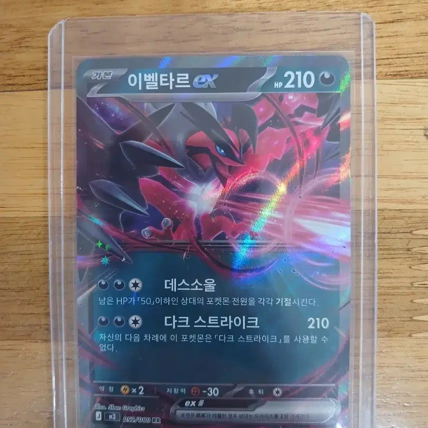 [BUNJANG] Pokemon Cards EX RR Set (5 Cards) / 포켓몬 카드 ex RR 5장