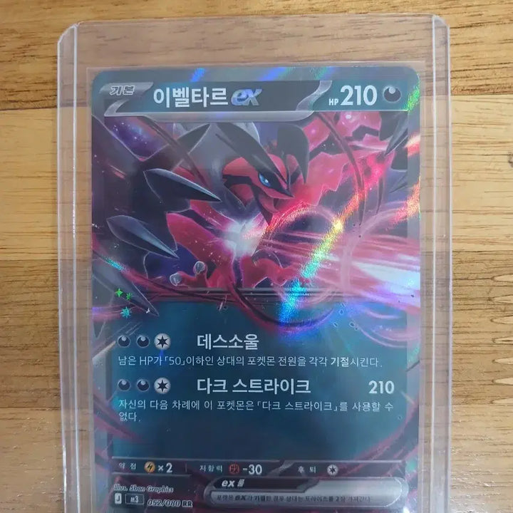 [BUNJANG] Pokemon Cards EX RR Set (5 Cards) / 포켓몬 카드 ex RR 5장