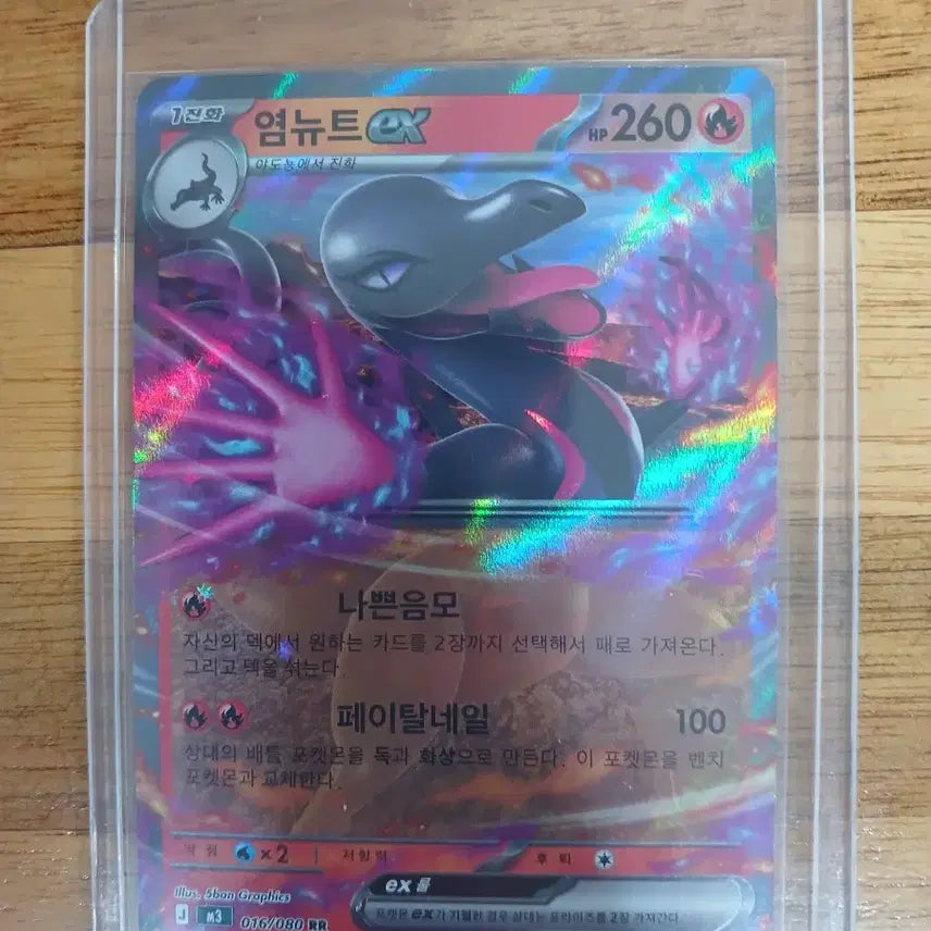 [BUNJANG] Pokemon Cards EX RR Set (5 Cards) / 포켓몬 카드 ex RR 5장