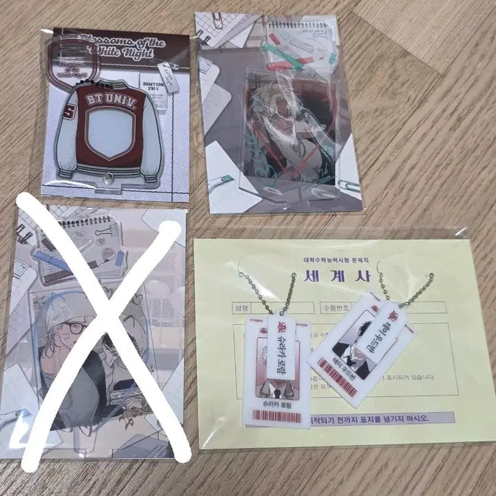 [SOLD OUT] 백야의 꽃길 신학기cc 아크릴스탠드,과잠홀더,수능패키지 일괄