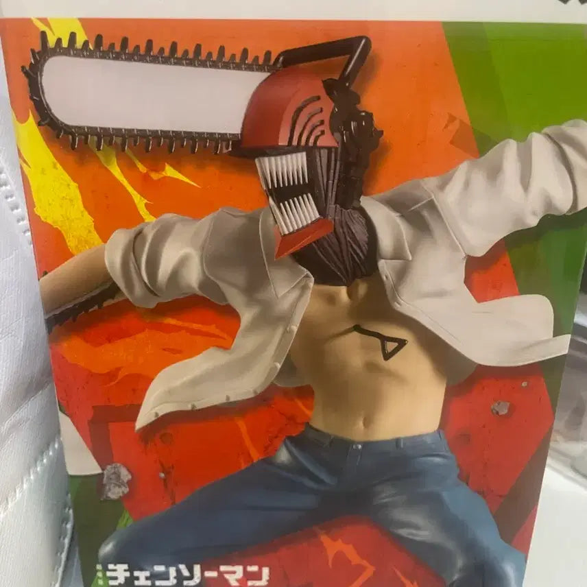 [BUNJANG] Chainsaw Man Grandista Figure / 체인소맨 그란디스타 피규어