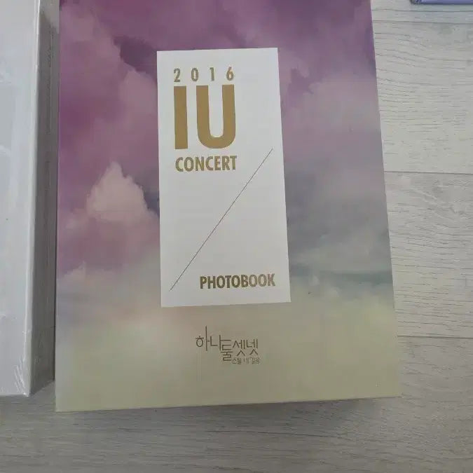 [BUNJANG] IU 2016 Concert Photobook / IU 2016 콘서트 포토북 하나 둘 셋 넷 단순개봉