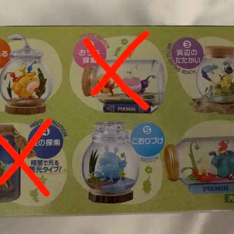 [BUNJANG] Pikmin Terrarium Re-Ment Vol. 2 / 피크민 테라리움 리멘트 2탄