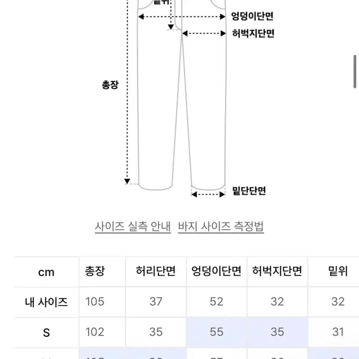 [SOLD OUT] (L) 더콜디스트모먼트 TCM starfish 치노 팬츠 브라운