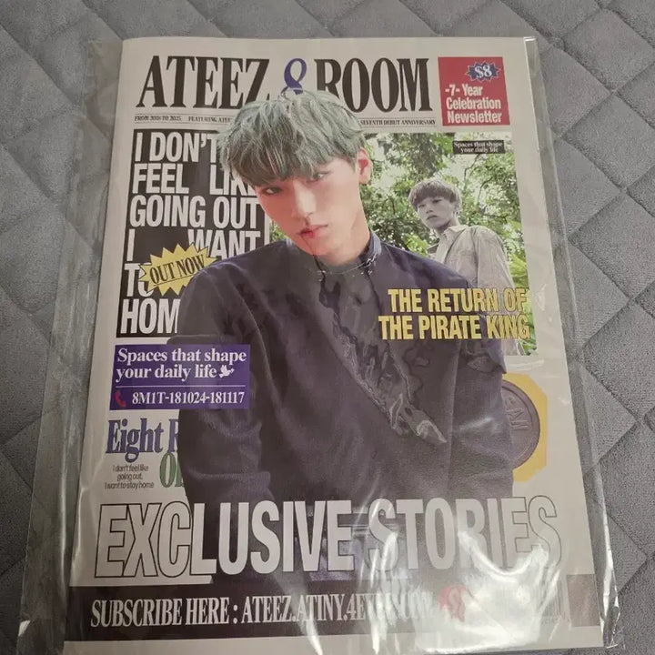 [BUNJANG] ATEEZ San 8Room 7th Anniversary Magazine / 에이티즈 에잇룸 8room 7주년 매거진 산