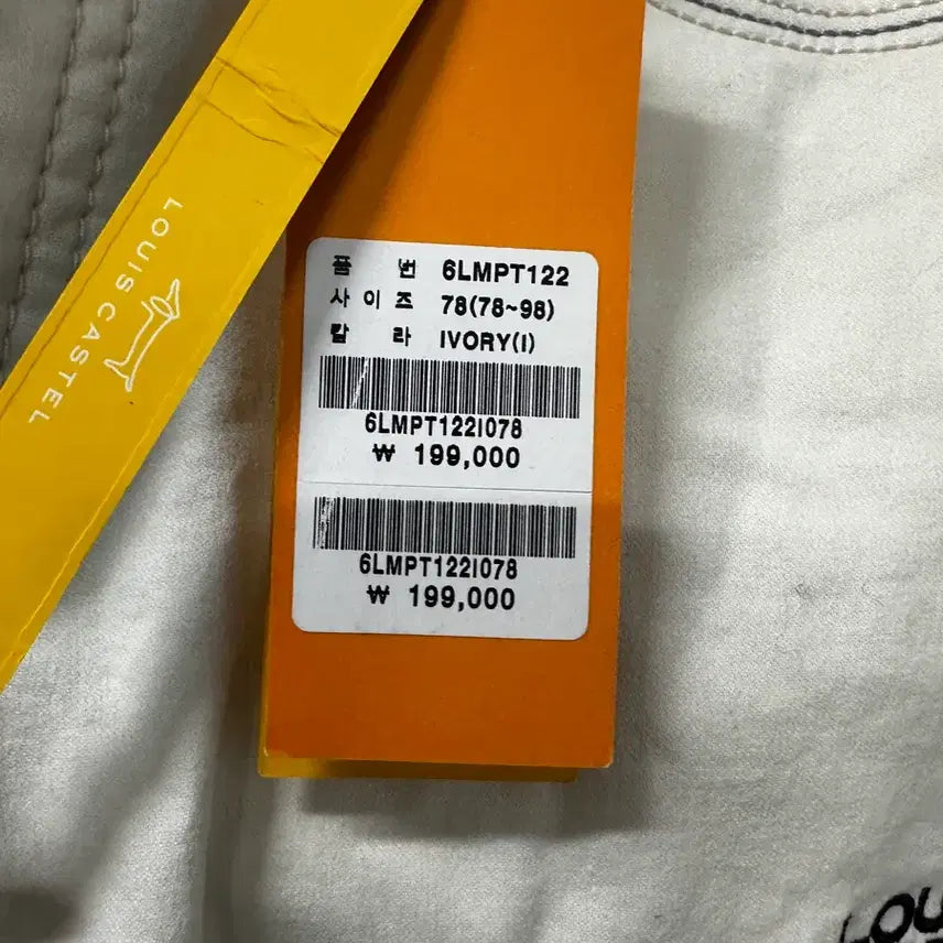[BUNJANG] Louis Castel Vintage Pants / <만원빈티지> 최저가 보장!! Louis castel 새상품 바지