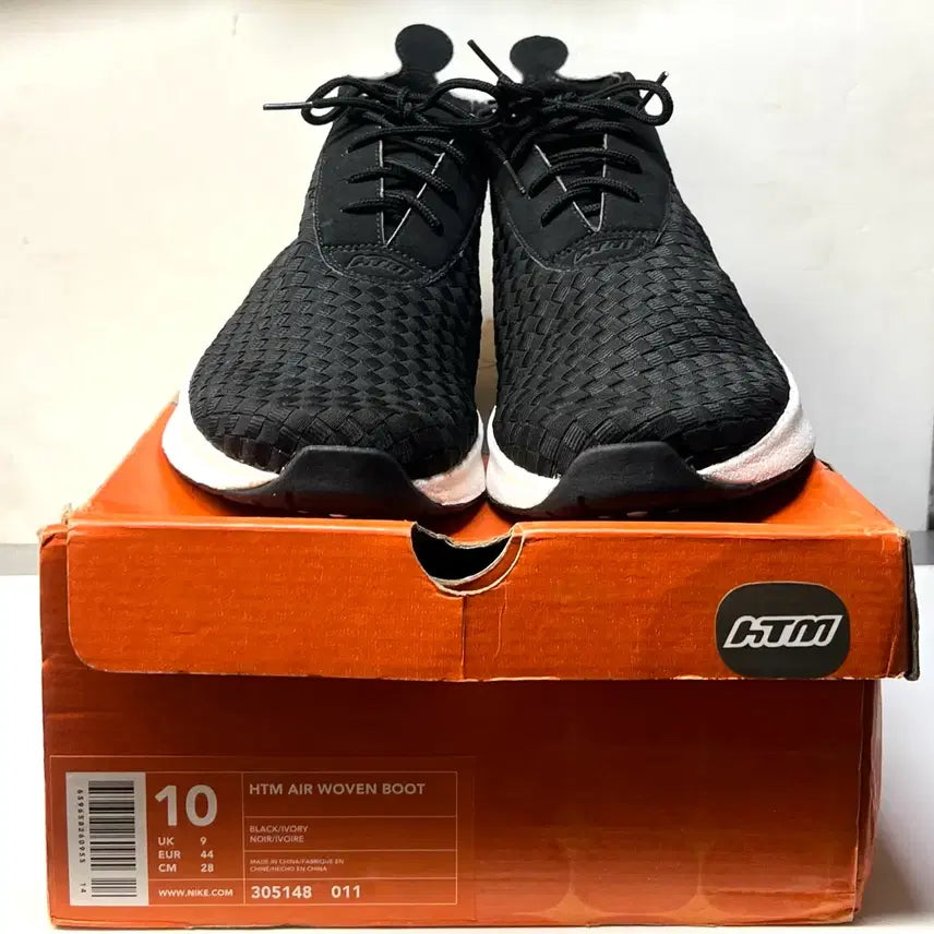 [BUNJANG] Nike Air Woven Boots HTM / [280] 나이키 에어 우븐 부츠 HTM