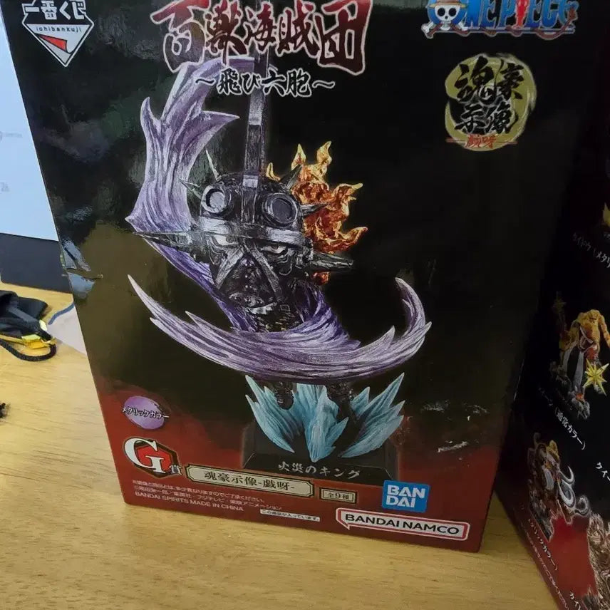 [BUNJANG] Bandai One Piece Beast Pirates Tobi Roppo Oniwaban Metallic King Figure / 미개봉)원피스 백수해적단 토비롯포 혼호시상 G상 메탈릭도색 킹 피규어