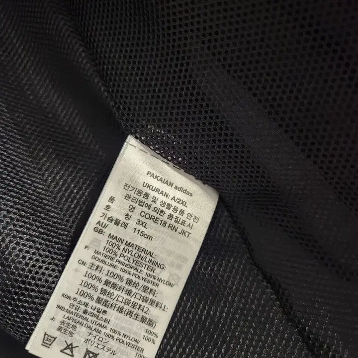 [SOLD OUT] 아디다스 후드집업 바람막이 2XL~3XL