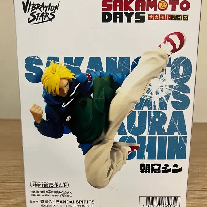 [BUNJANG] Sakamoto Days Asakura Shin Vibration Stars Figure / (미개봉) 사카모토데이즈 아사쿠라 신 바이브레이션 스타즈