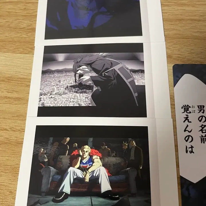 [BUNJANG] Jujutsu Kaisen Paper Goods Bundle (Toji, Yuji, Kenjaku, Hakari) / 주술회전 지류 일괄 판매 (토우지, 유지, 켄자쿠, 하카리)