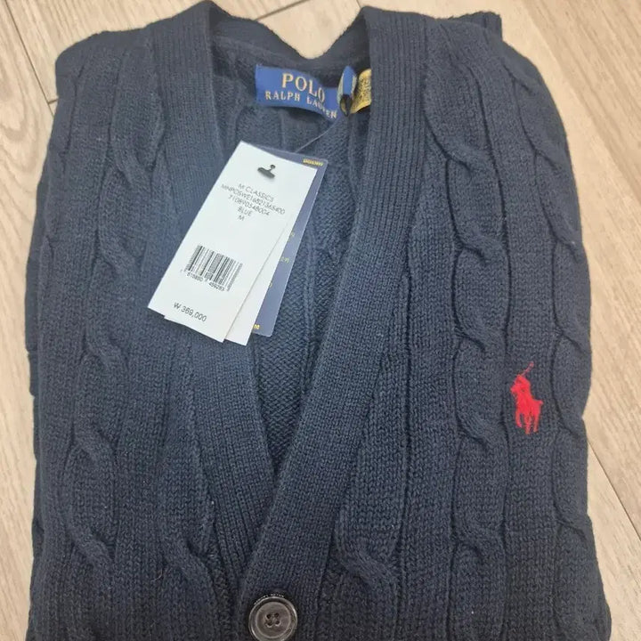 [SOLD OUT] (새상품) 백화점 폴로정품 꽈배기가디건 M