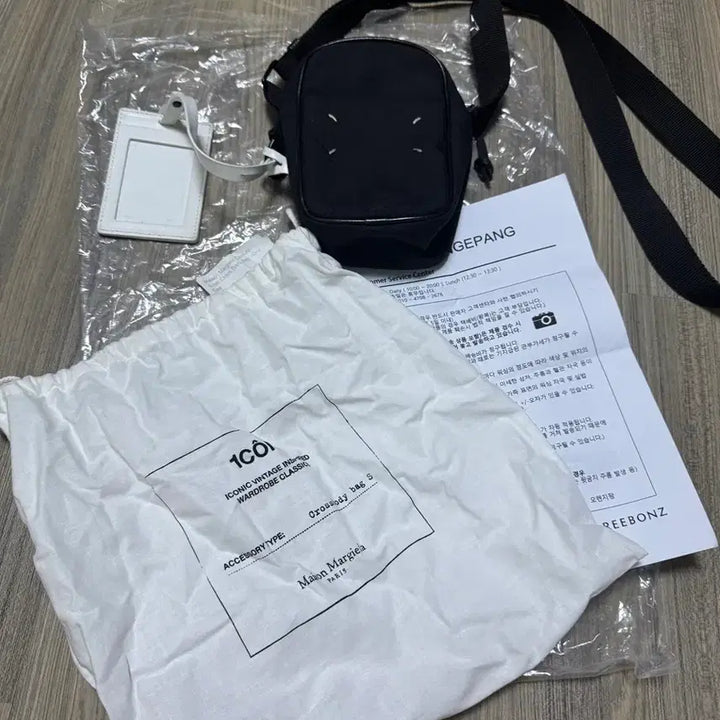 [SOLD OUT] 메종 마르지엘라 코듀라 크로스백 블랙