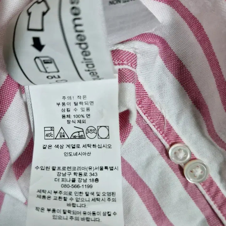 [BUNJANG] Polo Ralph Lauren Oxford Stripe Shirt / QR폴로랄프로렌 옥스포드 남방 S