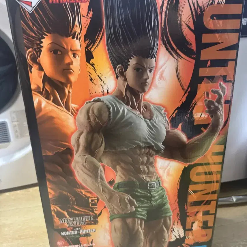 [BUNJANG] Hunter x Hunter Gon "Gon-yok-mon" Last One Prize Ichiban Kuji Figure (Unsealed) / 미개봉)  헌터x헌터 곤 피규어 라스트원 곤육몬 제일복권 이치방쿠지