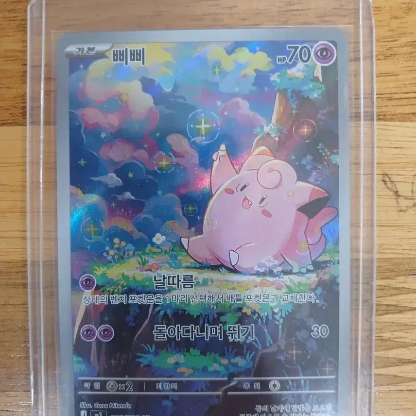[BUNJANG] Pokemon Talonflame AR Card Set (3 Cards) / 포켓몬 파이어로 AR 카드 3장