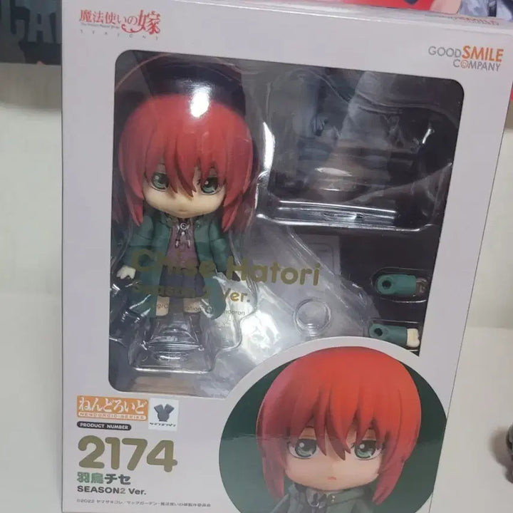 [BUNJANG] Good Smile Company The Ancient Magus&