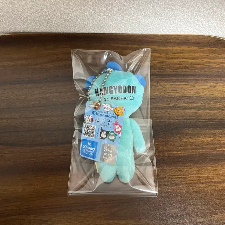 [BUNJANG] Sanrio Yukio Hangyodong Keyring Doll / 유키오 산리오 한교동 키링 인형