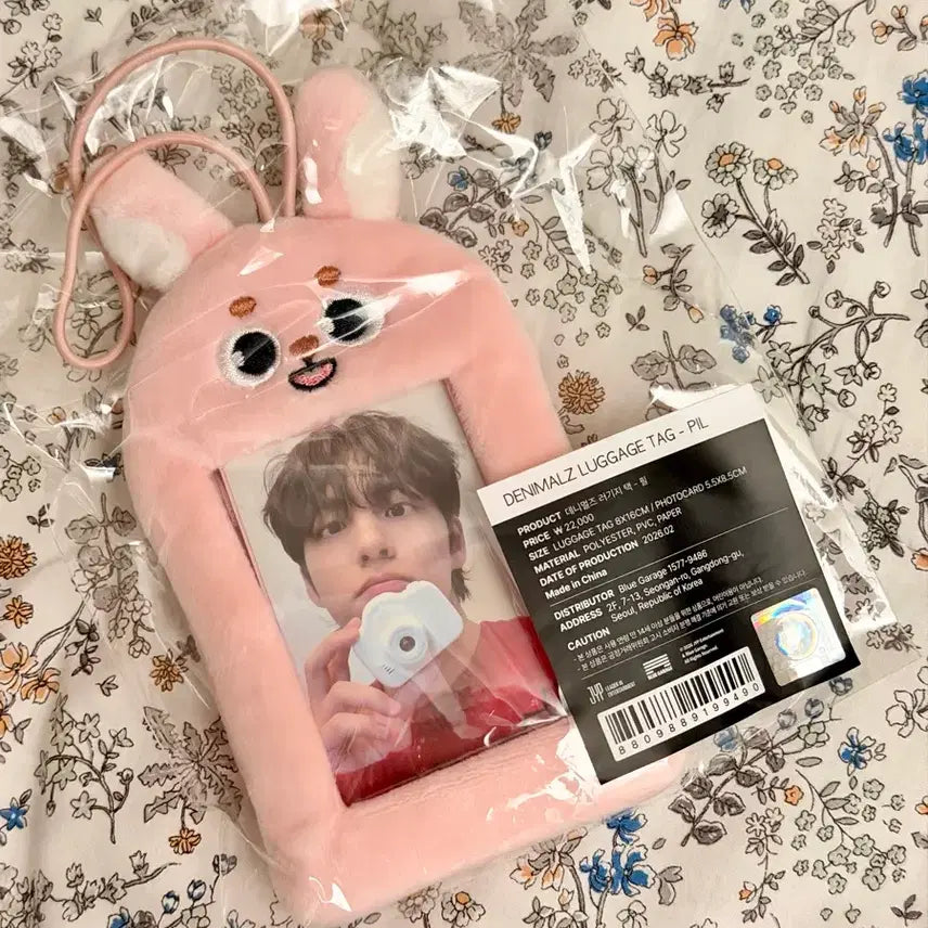 [BUNJANG] Day6 Wonpil Luggage Tag / 데이식스 원필 러기지택 (새상품)